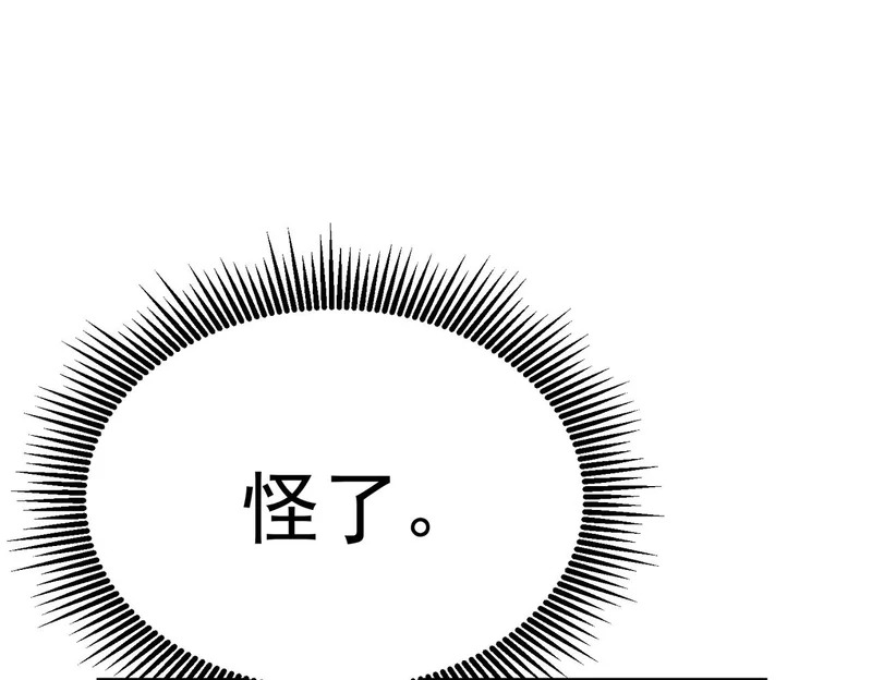 平反 第146页
