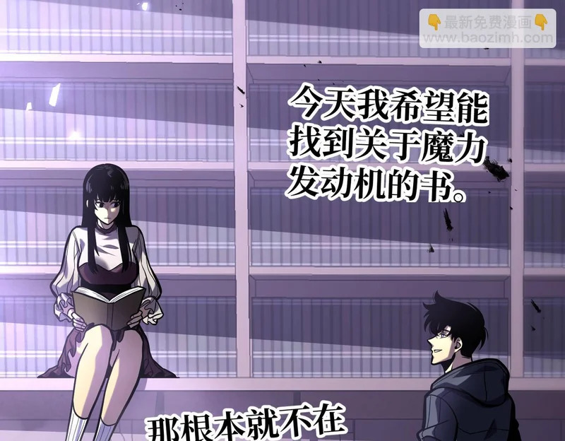 平反 第152页