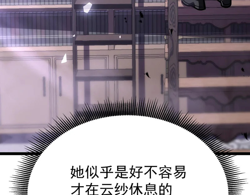 平反 第154页
