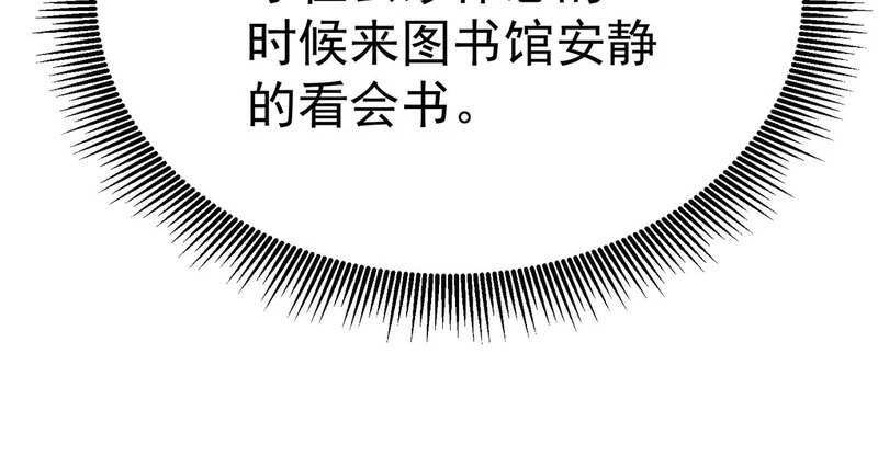 平反 第155页
