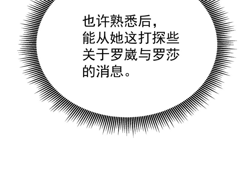 平反 第160页