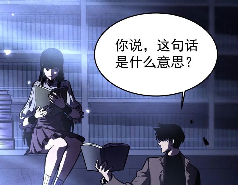 平反 第164页