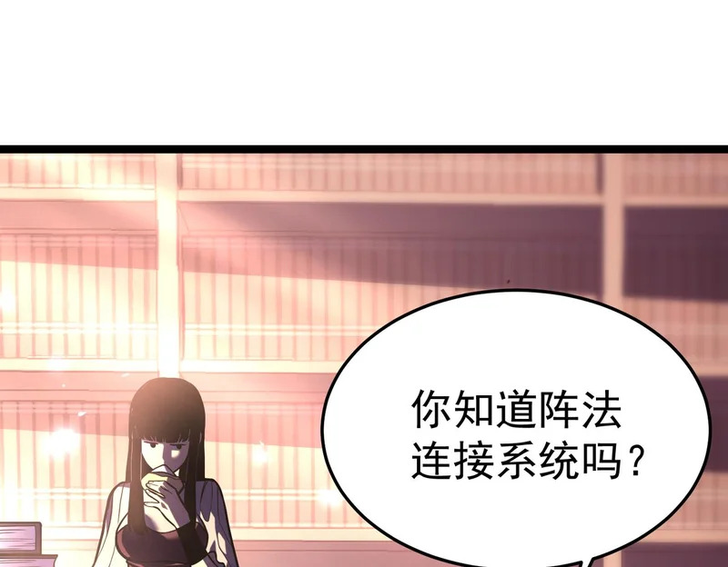 平反 第167页