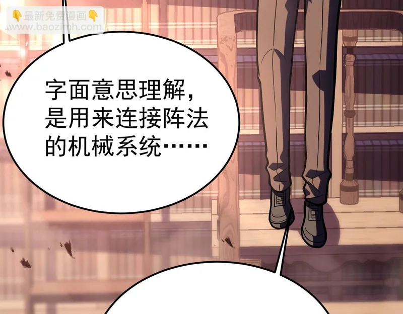 平反 第169页