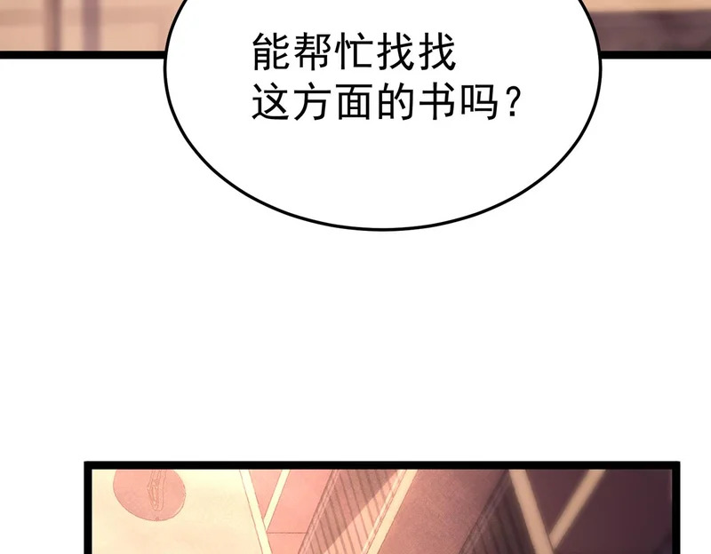 平反 第170页