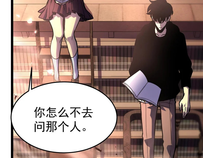 平反 第177页