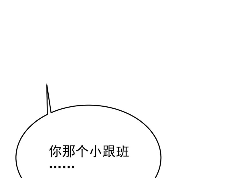 平反 第179页