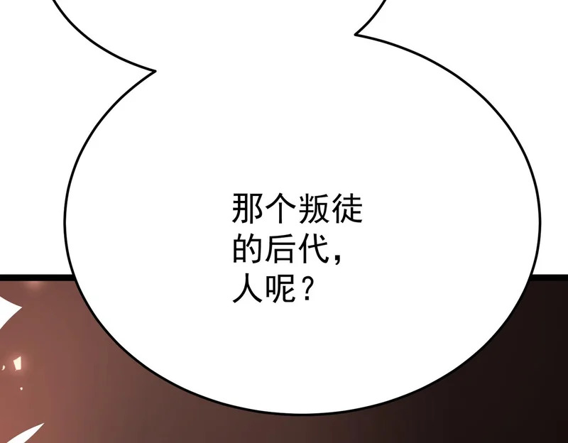 平反 第180页