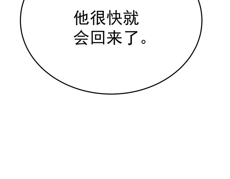 平反 第184页