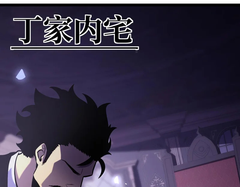 平反 第186页