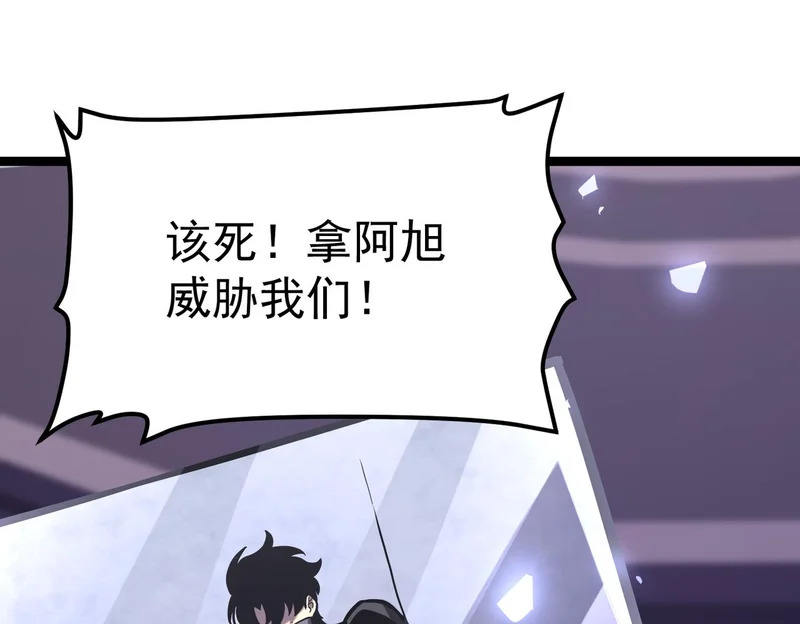 平反 第189页