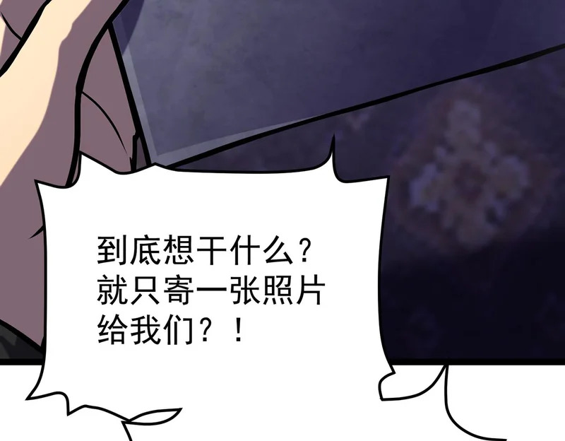 平反 第191页