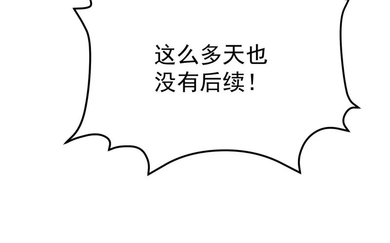 平反 第192页