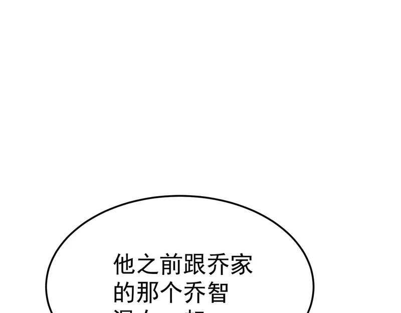 平反 第196页