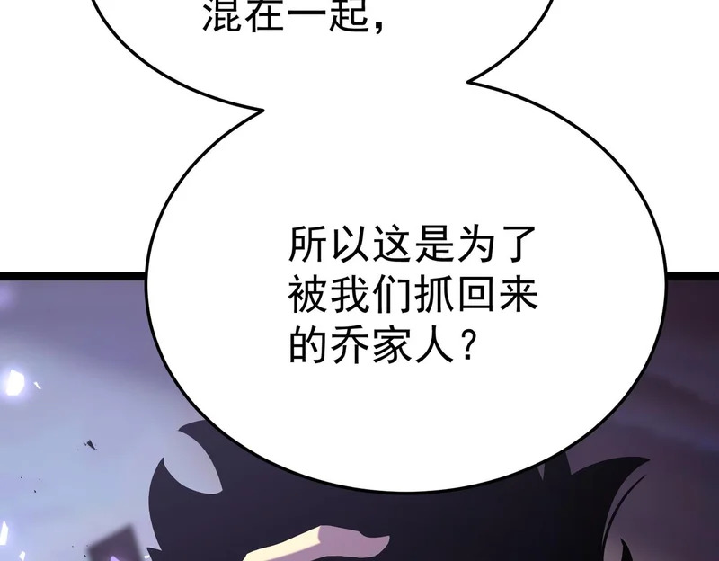 平反 第197页