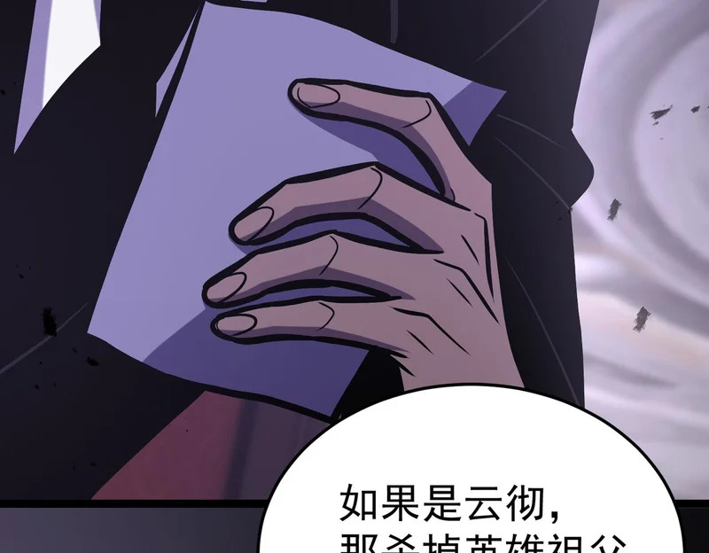 平反 第199页