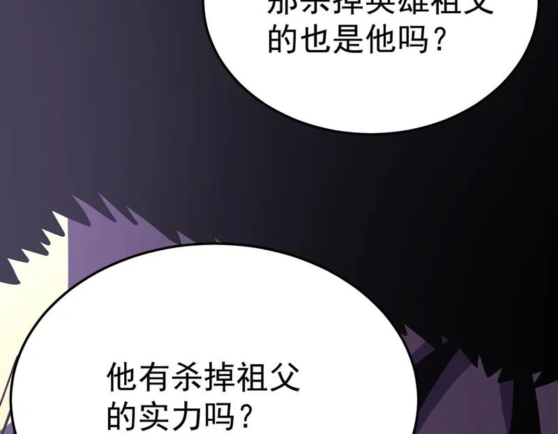 平反 第200页