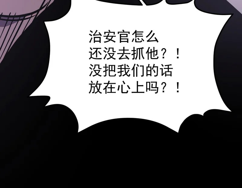 平反 第203页
