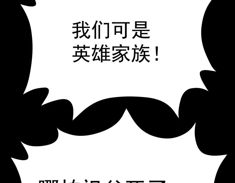 平反 第205页