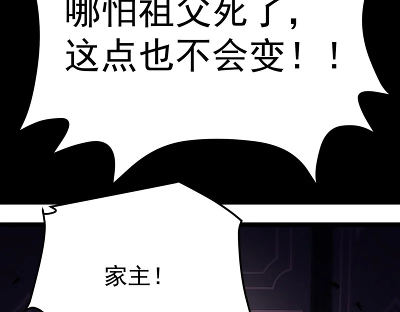 平反 第206页