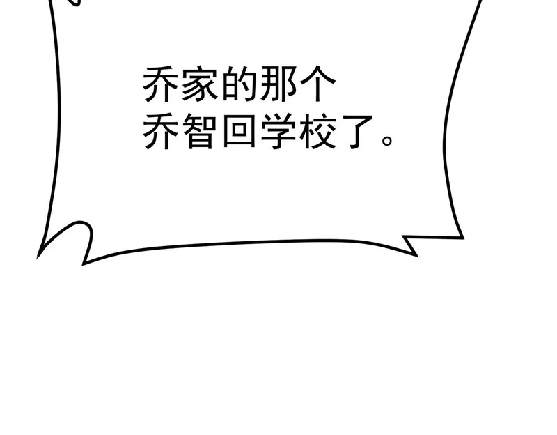 平反 第210页