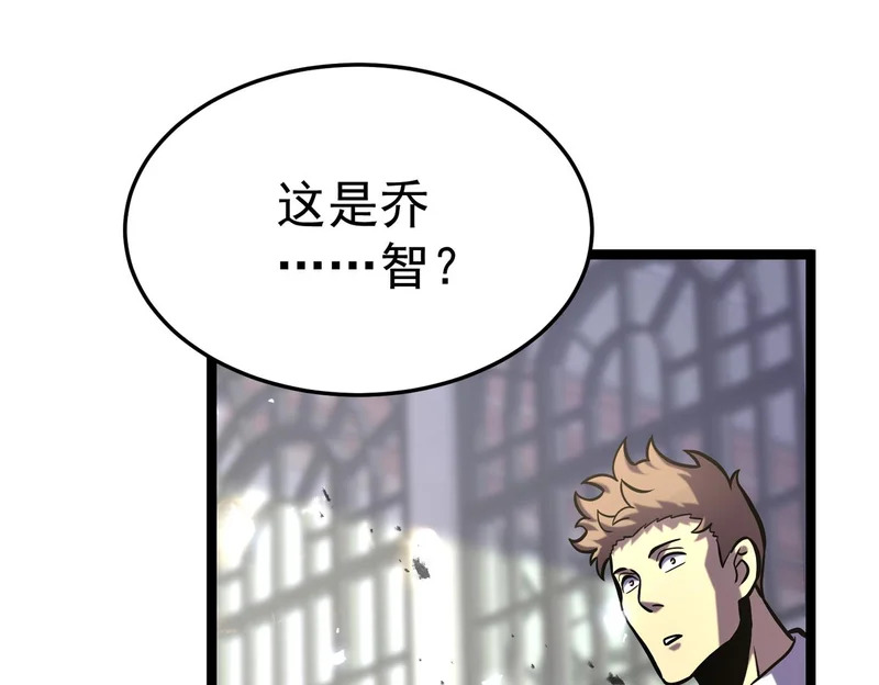 平反 第214页