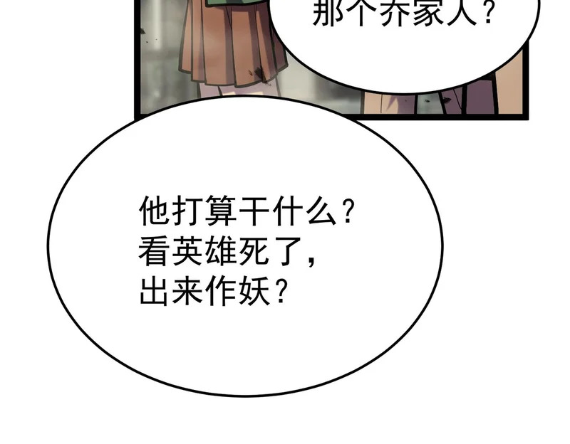 平反 第216页
