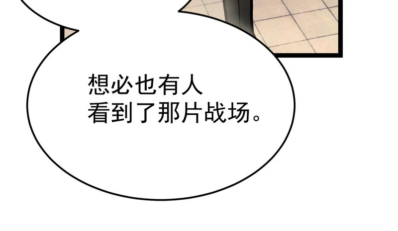平反 第221页