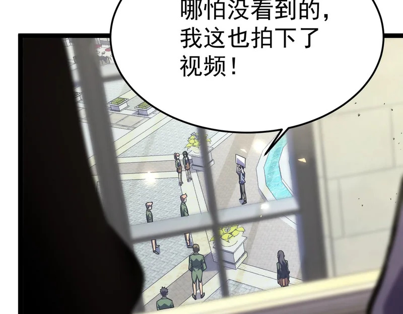 平反 第222页