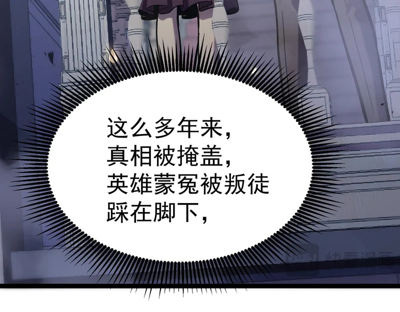平反 第226页