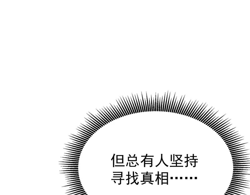 平反 第227页