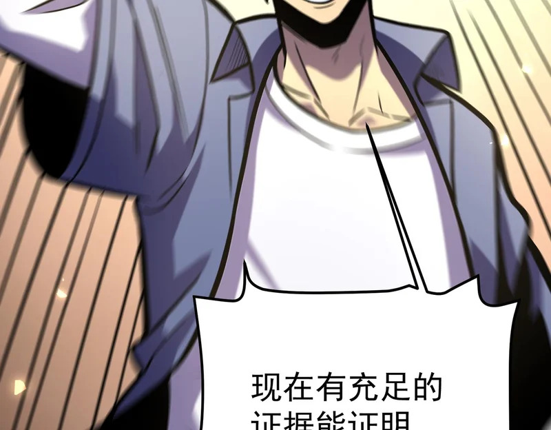 平反 第229页