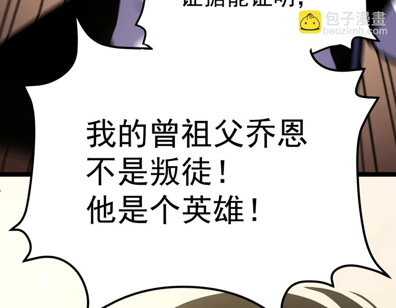 平反 第230页