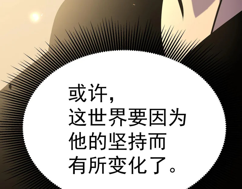 平反 第233页