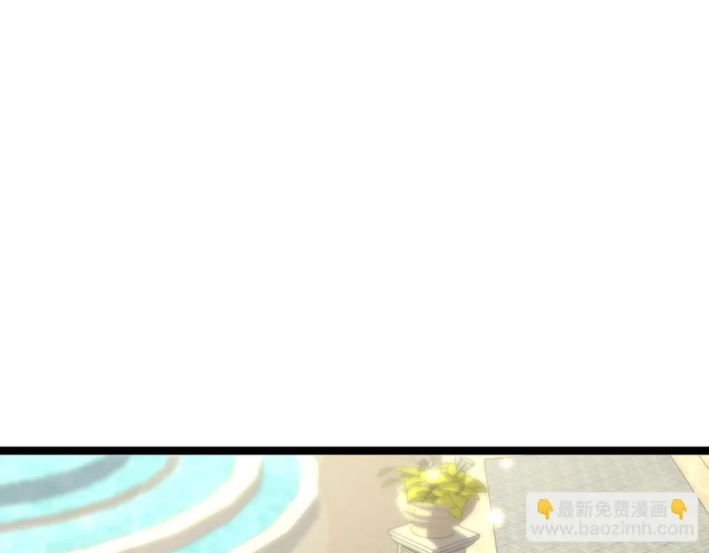 怀疑的种子 第6页