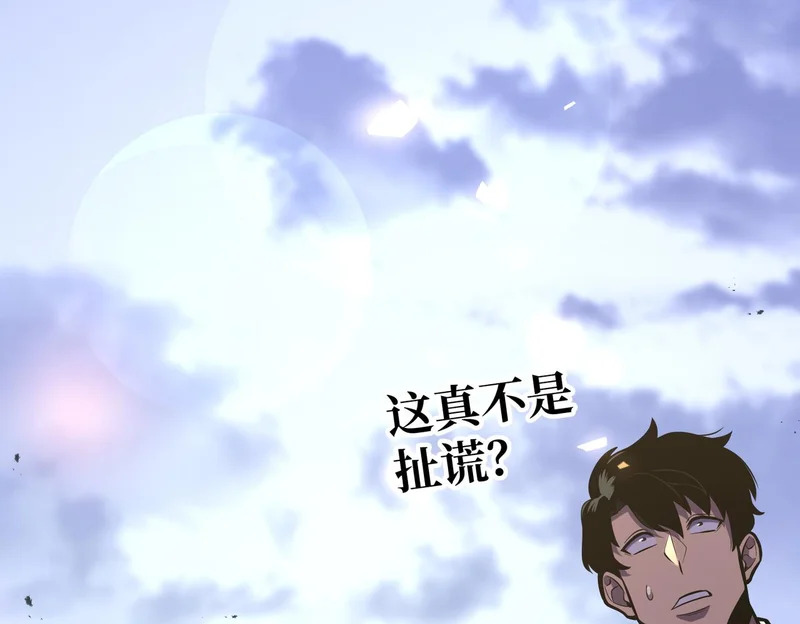 怀疑的种子 第12页