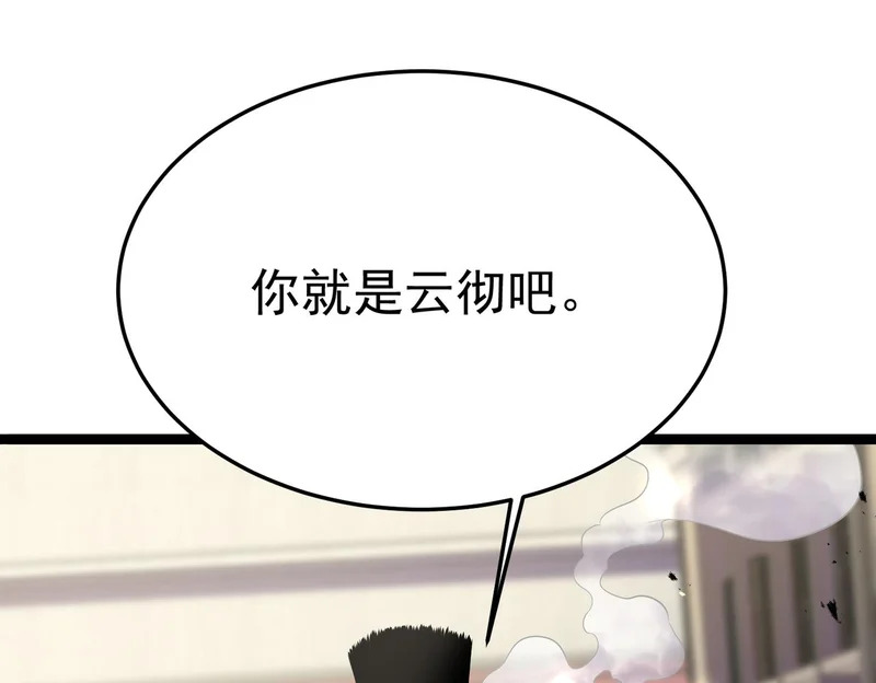 怀疑的种子 第41页