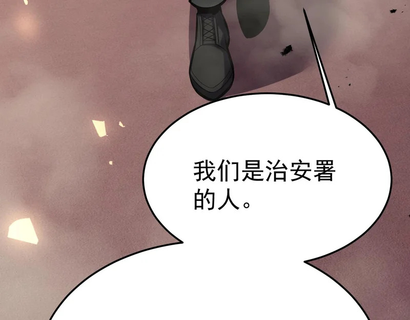怀疑的种子 第44页
