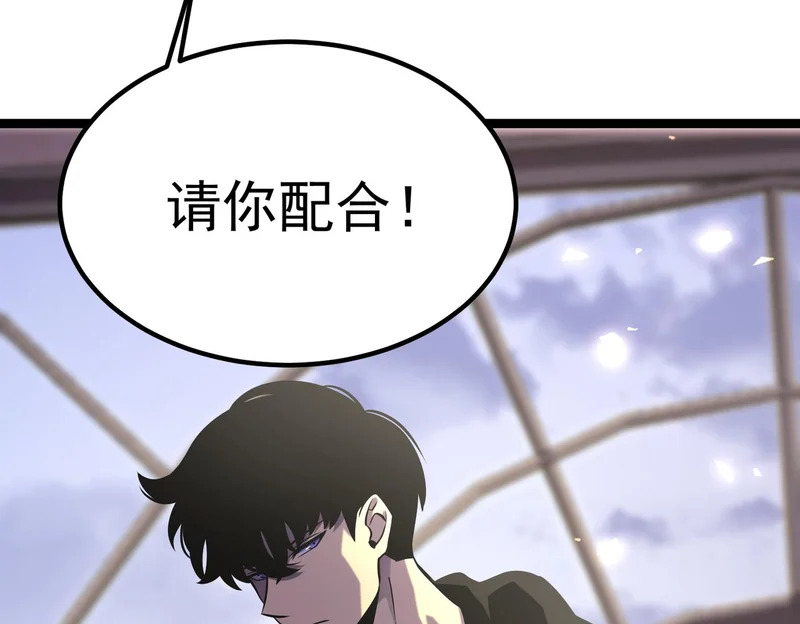 怀疑的种子 第46页