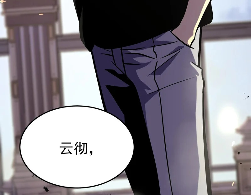 怀疑的种子 第48页