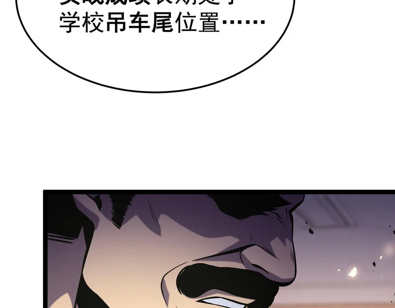 怀疑的种子 第53页