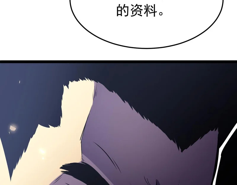 怀疑的种子 第55页
