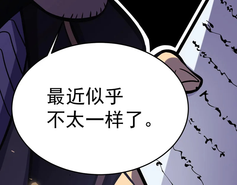 怀疑的种子 第57页