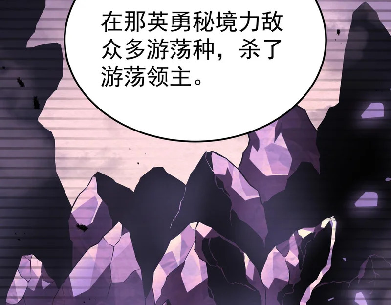 怀疑的种子 第60页