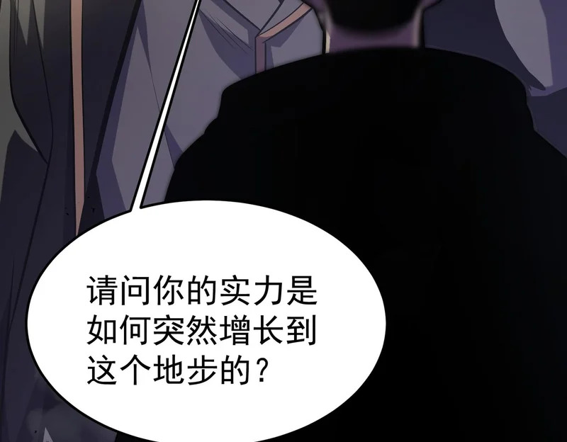 怀疑的种子 第65页