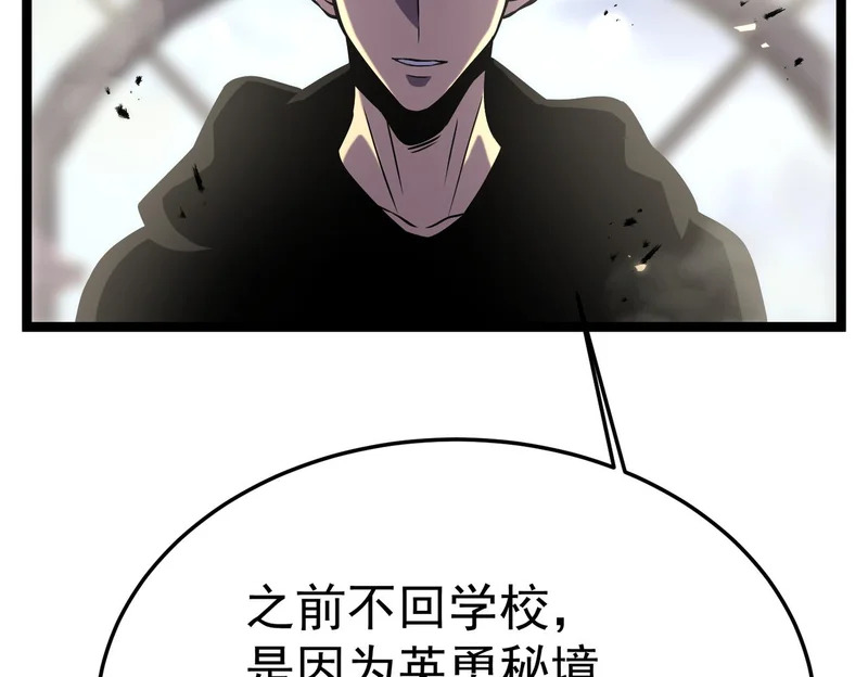 怀疑的种子 第69页