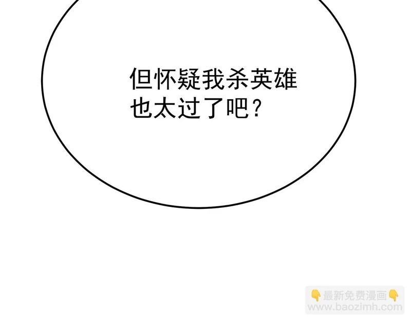 怀疑的种子 第73页