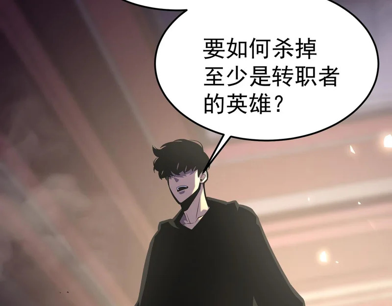 怀疑的种子 第76页