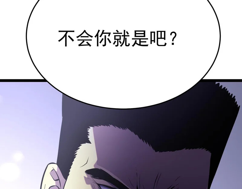怀疑的种子 第85页