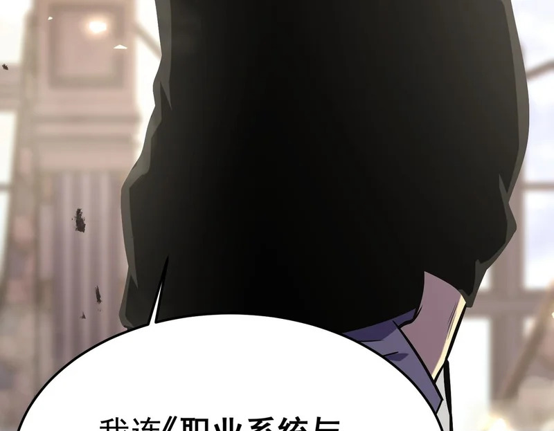 怀疑的种子 第99页